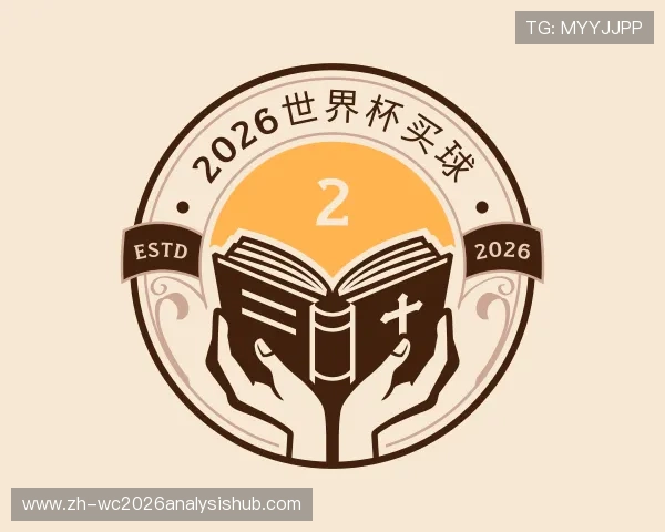 发现2026世界杯买球