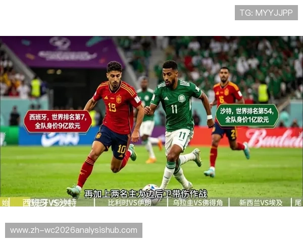 2026年世界杯埃及与伊朗激烈对决精彩瞬间集锦全场高光回放