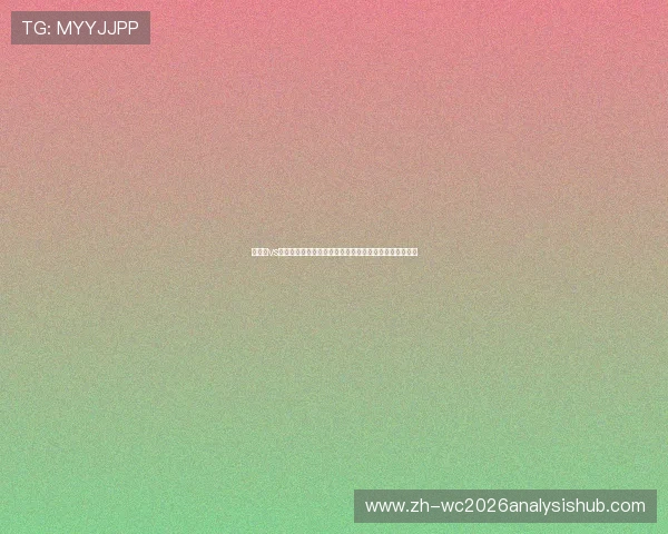 乌拉圭vs佛得角出线形势展望:世界杯小组赛晋级形势的最新动态