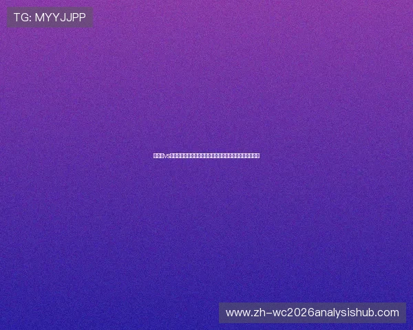 佛得角vs沙特伤病新闻汇总:关键球员缺阵对世界杯比赛的潜在影响 佛得角vs沙特伤病新闻汇总:关键球员缺阵对世界杯比赛的潜在影响