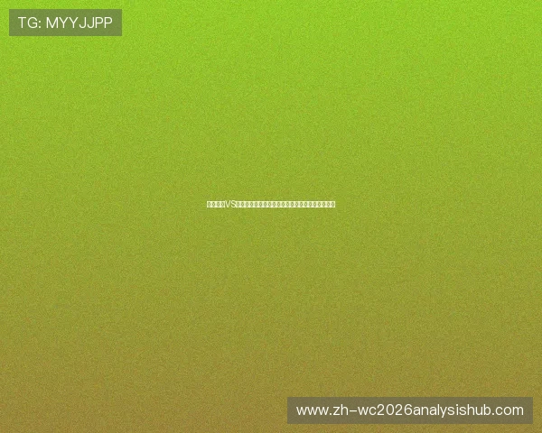 塞内加尔VS法国世界杯比赛中的明星球员表现及最佳阵容推荐 塞内加尔VS法国世界杯比赛中的明星球员表现及最佳阵容推荐
