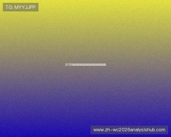 2026世界杯佛得角与沙特比赛具体开赛日期及比赛地点一览 2026世界杯佛得角与沙特比赛具体开赛日期及比赛地点一览